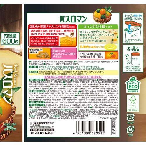 バスロマン 薬用入浴剤 にごり浴 柑橘の香り にごり湯 ( 600g )/ 入浴