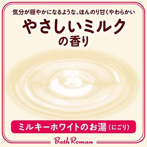バスロマン 薬用入浴剤 スキンケア Wミルクプロテイン にごり湯 ( 600g