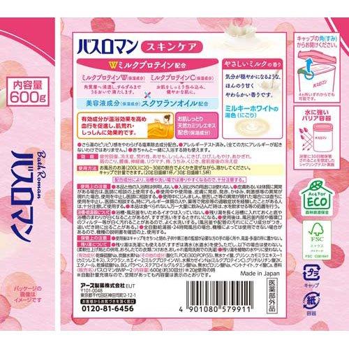 バスロマン 薬用入浴剤 スキンケア Wミルクプロテイン にごり湯 ( 600g