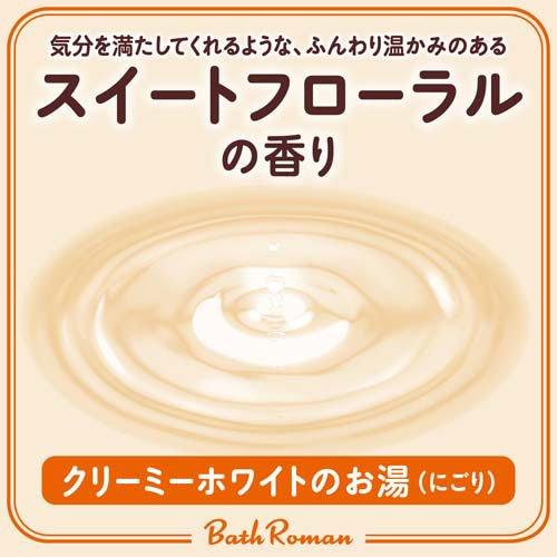 バスロマン 薬用入浴剤 スキンケア シアバター＆ヒアルロン酸 にごり湯