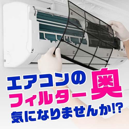 らくハピ エアコンの防カビスプレー 無香性 エアコン掃除 らくハピ エアコンの防カビスプレー 無香性 エアコン掃除