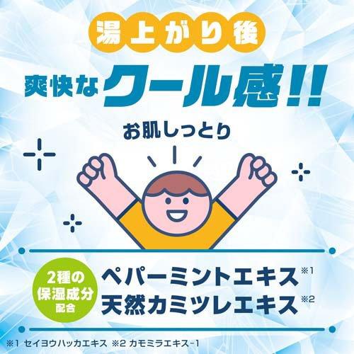 バスロマン 夏用 クールタイプ 薬用入浴剤 ( 600g )/ 入浴剤 ) : 爽快