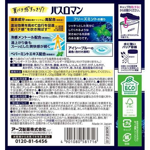 バスロマン 夏用 スーパークールタイプ 薬用入浴剤 冷感メントール配合