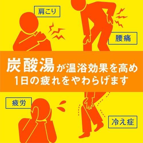 温泡 炭酸入浴剤 16種詰め合わせ 森・ゆず・桃・ローズ ( 80錠入