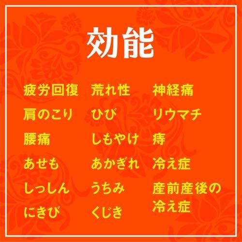 温泡 炭酸入浴剤 16種詰め合わせ 森・ゆず・桃・ローズ ( 80錠入