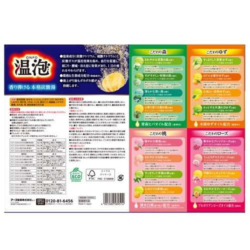 ③常備浴 10種類の植物エキス配合 入浴剤　【3本セット】 常備浴 10種類の植物エキス配合 入浴剤 【3本入り】 常備浴3本セット