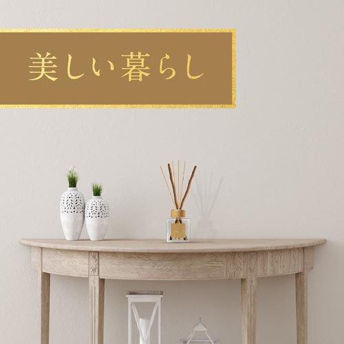 スッキーリ！ CORK+STICK Puriture リードディフューザー 芳香剤