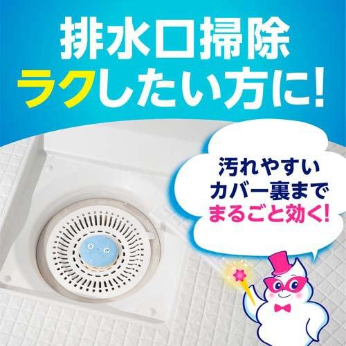 らくハピ お風呂の排水口 ピンクヌメリ予防 防カビプラス 浴室 ( 1個入