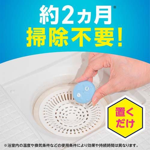 らくハピ お風呂の排水口 ピンクヌメリ予防 防カビプラス 浴室 ( 1個入