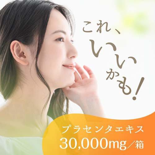 1週間たっぷりうるおうプラセンタCゼリー マンゴー味 ( 10g×7本入