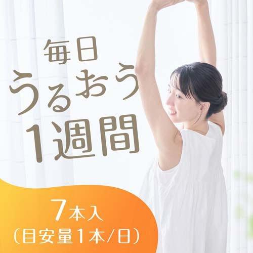 1週間たっぷりうるおうプラセンタCゼリー マンゴー味 ( 10g×7本入