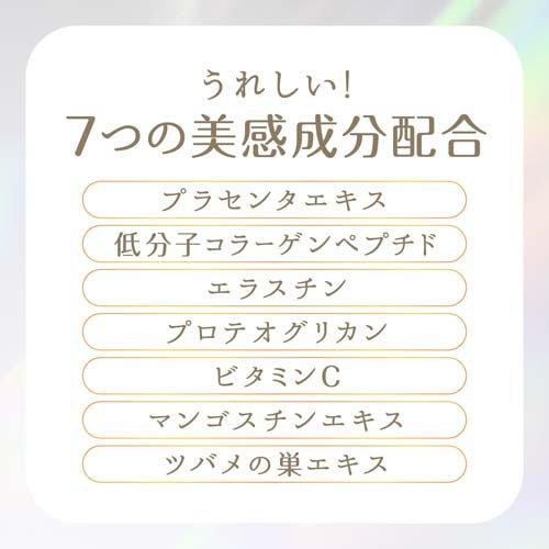 【値下げ】即購入可　プラセンタつぶ 1袋33粒 ×12個　132日分 値下げ】即購入可 プラセンタつぶ 1袋33粒 ×12個 132日分 【公式通販】