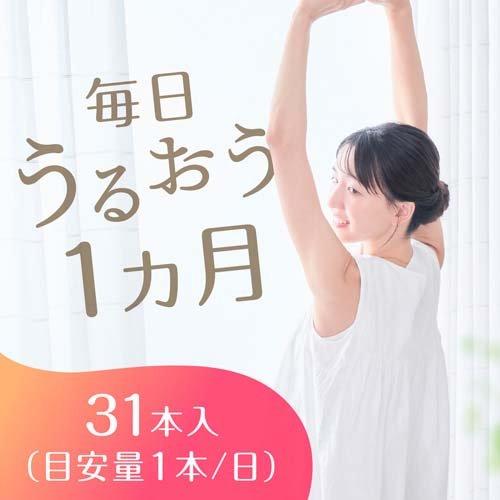 1ヵ月たっぷりうるおうプラセンタCゼリー アセロラ味 ( 10g*31本入