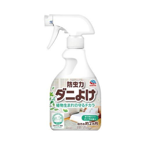 防虫力 ダニよけスプレー ダニ除け 忌避剤 衣類 枕 布団 防虫力 ダニよけスプレー ダニ除け 忌避剤 衣類 枕 布団