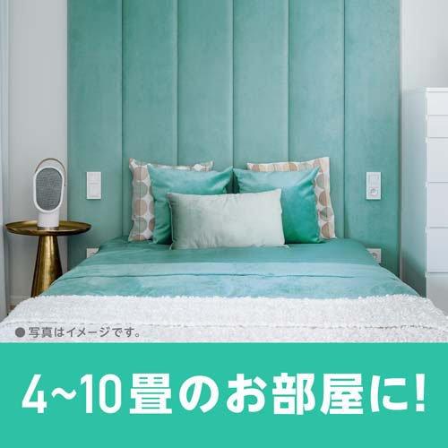 らくハピ お部屋の防カビ剤 カチッとおすだけ 無香料 無煙タイプ