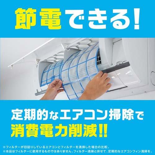 らくハピ エアコン洗浄スプレー Nextplus 無香性 エアコン掃除 ( 420ml*2本 )/ らくハピ｜soukai｜02