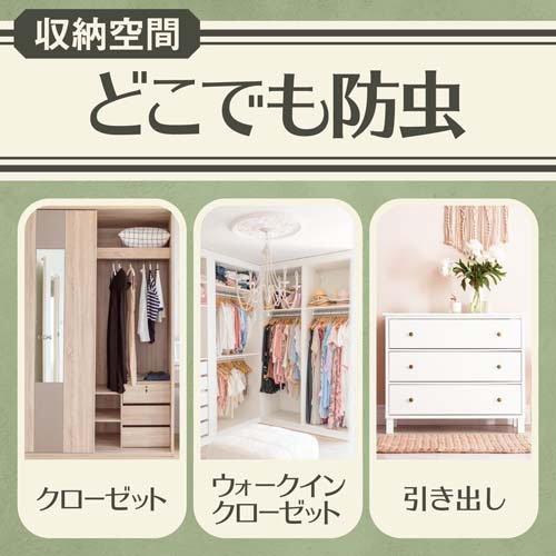 ピレパラアース マジックプッシュ ボタニカル 防虫剤 スプレー ピレパラアース マジックプッシュ ボタニカル 防虫剤 スプレー