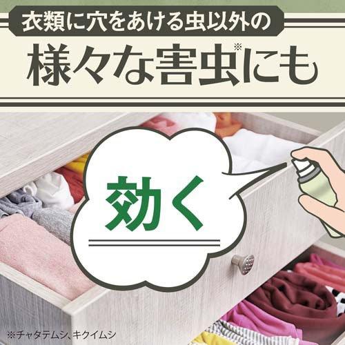 ピレパラアース マジックプッシュ ボタニカル 防虫剤 スプレー ピレパラアース マジックプッシュ ボタニカル 防虫剤 スプレー