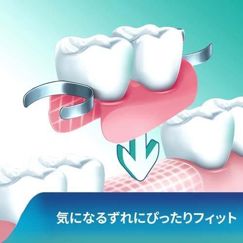 新ポリグリップ 無添加 部分・総入れ歯安定剤 ( 75g )/ ポリグリップ｜soukai｜03