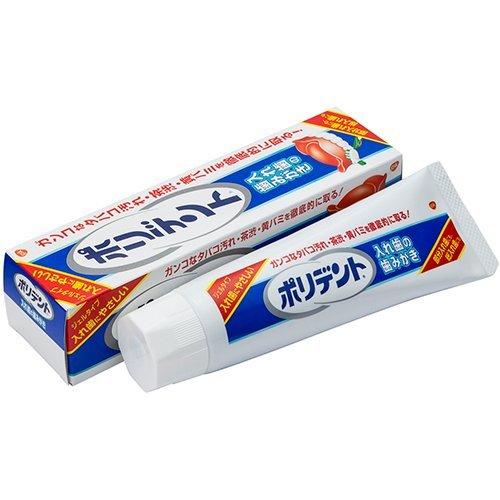 ポリデント 入れ歯の歯みがき ジェルタイプ ( 95g )/ : 爽快ドラッグ