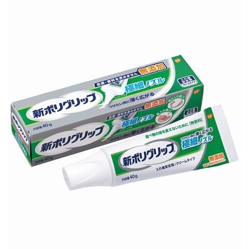 新ポリグリップ 極細ノズル 無添加 部分・総入れ歯安定剤 ( 40g