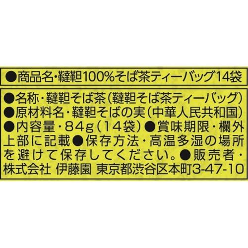 伊藤園 伝承の健康茶 韃靼100% そば茶 ティーバッグ ( 6.0Ｇ*14袋入 ) :4901085163276:爽快ドラッグ - 通販 -  Yahoo!ショッピング
