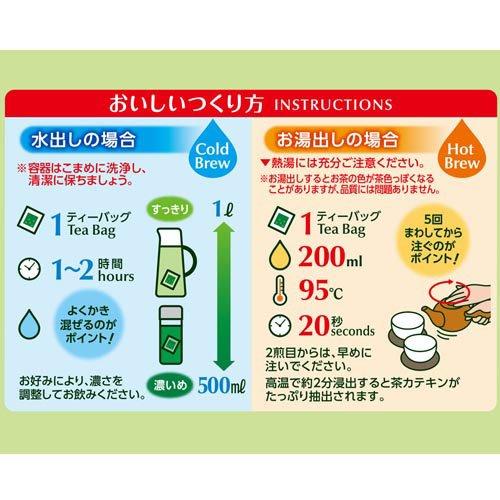 わん茶ちゃん 箱 みたらしちゃん ティーバッグ(5g×16p): とさのさとアグリコレット