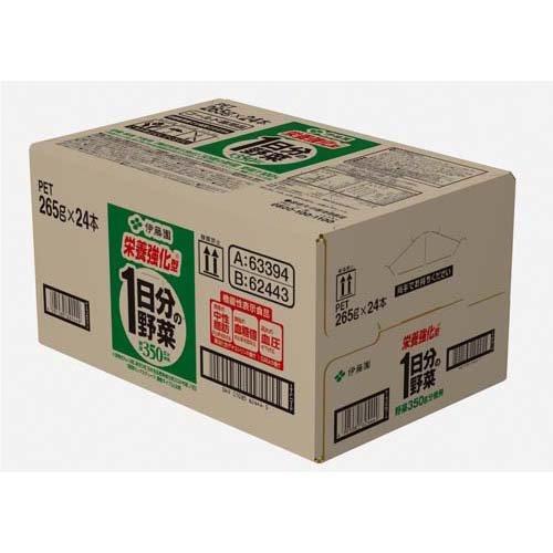 伊藤園 栄養強化型 1日分の野菜 ( 265g*24本入 )/ : 爽快ドラッグ