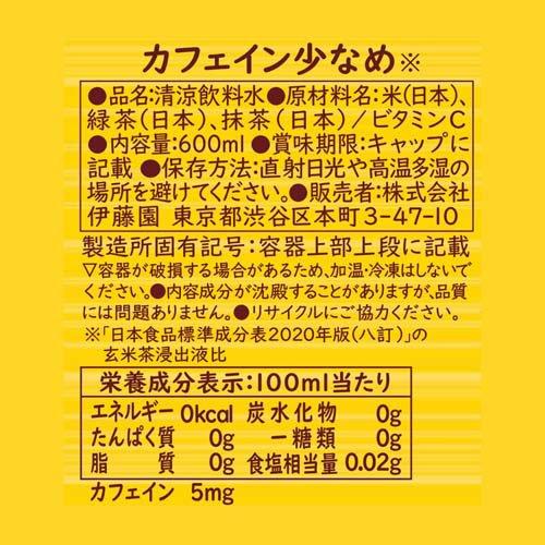 伊藤園 おーいお茶 玄米茶 ( 600ml×24本 )/ お〜いお茶｜soukai｜02