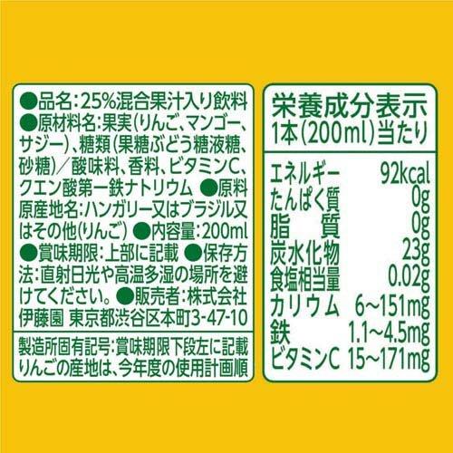 伊藤園 アップルマンゴー サジーミックス 紙パック ( 200ml ×24本
