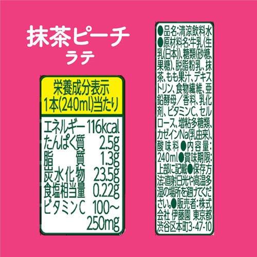 伊藤園 matcha LOVE NEW YORK 抹茶ピーチラテ 紙パック ( 240ml×12本
