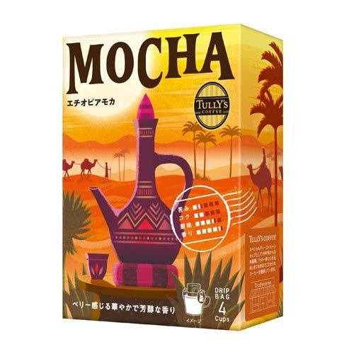 タリーズコーヒー ドリップコーヒー エチオピアモカ ( 9g×4袋