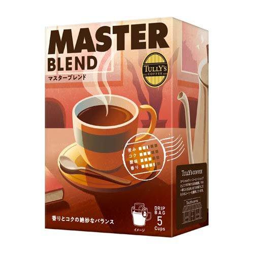 タリーズコーヒー ドリップコーヒー マスターブレンド ( 9g×5袋