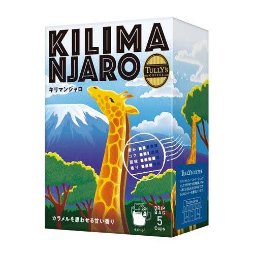 タリーズコーヒー ドリップコーヒー キリマンジャロ ( 9g×5袋