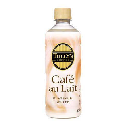 タリーズコーヒー カフェオレ プラチナホワイト ペットボトル ( 500ml