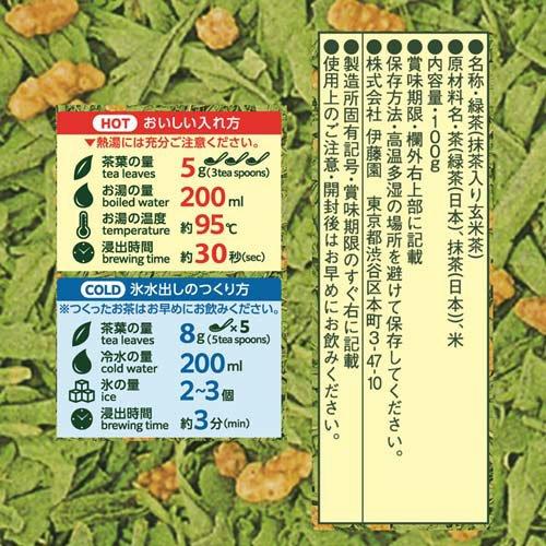 伊藤園 おーいお茶 抹茶入り玄米茶 国産茶葉100％使用 ( 100g )/ お