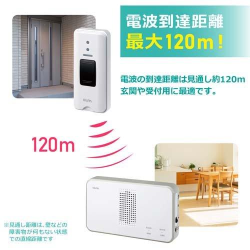 エルパ(ELPA) ワイヤレスチャイム 押ボタン受信器セット 配線 エルパ(ELPA) ワイヤレスチャイム 押ボタン受信器セット 配線