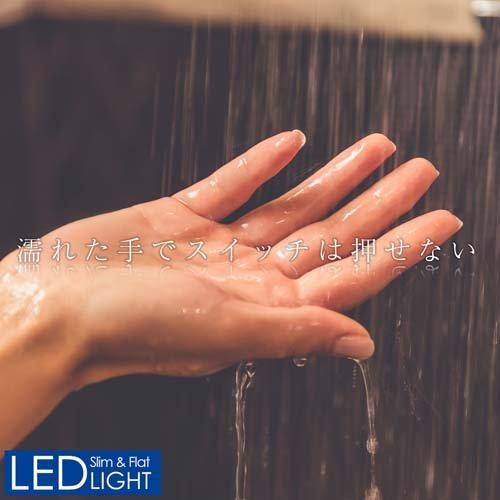 エルパ(ELPA) LED バーライト AC電源 手かざし式 非接触 60cm エルパ(ELPA) LED バーライト AC電源 手かざし式 非接触 60cm 電球色