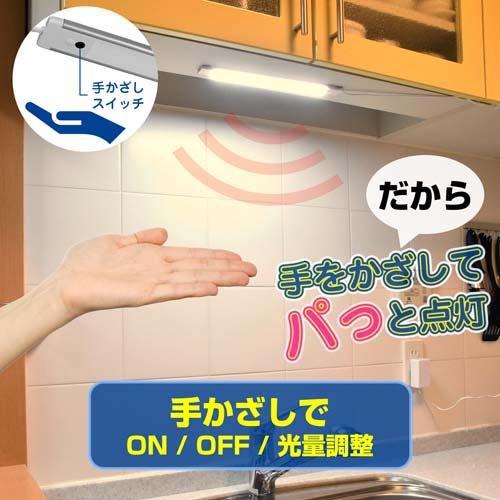 エルパ（ELPA） LED ライト　多目的灯3個セット エルパ(ELPA) LED バーライト マルチジョイント ALT-MJ ｜ エルパ