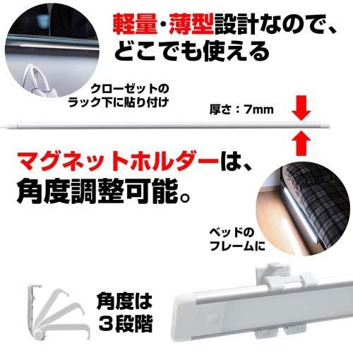 エルパ(ELPA) LED バーライト AC電源 人感センサー式 昼光色 60cm ALT