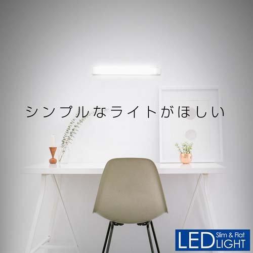 エルパ(ELPA) LED バーライト AC電源 リモコン式 昼光色 30cm ALT
