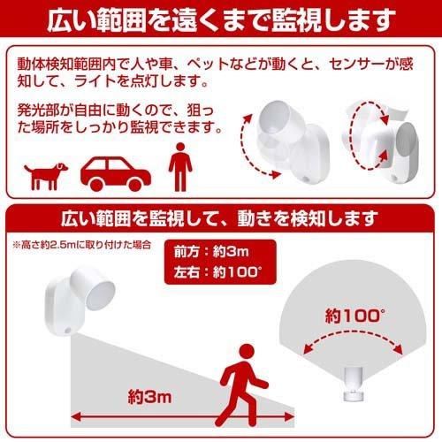 エルパ(ELPA) LEDセンサー付ライト PM-L751W ( 1個 )/ : 爽快ドラッグ