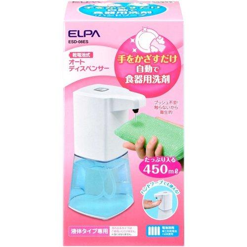 エルパ(ELPA) オートディスペンサー 液体タイプ 非接触 ハンドソープ 洗剤 ESD-08ES ( 1個 )/ エルパ(ELPA)|soukai|02