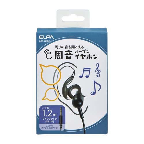 オープンイヤホン ブラック ( 1個 ) : 爽快ドラッグ - 通販 - Yahoo