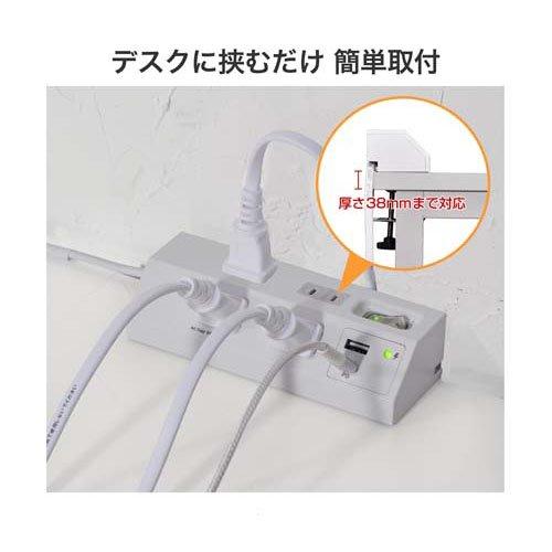 エルパ(ELPA)デスクUSBタップ 4個口 2m 延長コード 耐雷 PD対応 WLS