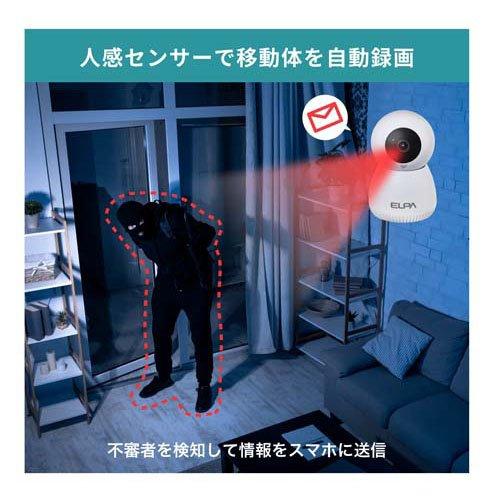 新品・2営業日で発送 ELPA 朝日電器 ELPA ドーム型カメラ TBC-DC300 TBCDC300 1486 エルパ ELPA 見守りカメラ 屋内用 AC電源 TBC-IP300 1台 爽快ドラッグ - 通販 - Yahoo ショッピング