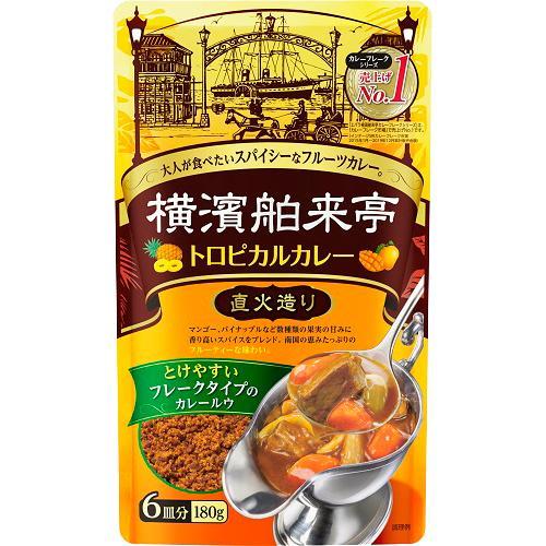 エバラ 横濱舶来亭 トロピカルカレーフレーク 180g 横浜舶来亭 爽快ドラッグ 通販 Yahoo ショッピング