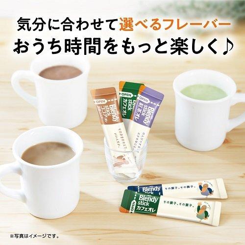 AGF ブレンディ スティック コーヒー カフェオレ カロリーハーフ ( 5.7g*30本入 )/ ブレンディ(Blendy) ( インスタントコーヒー スティック )｜soukai｜04