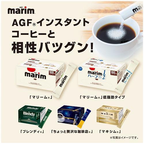 AGF マリーム 低脂肪タイプ スティック ( 100本入 ) コーヒーミルク