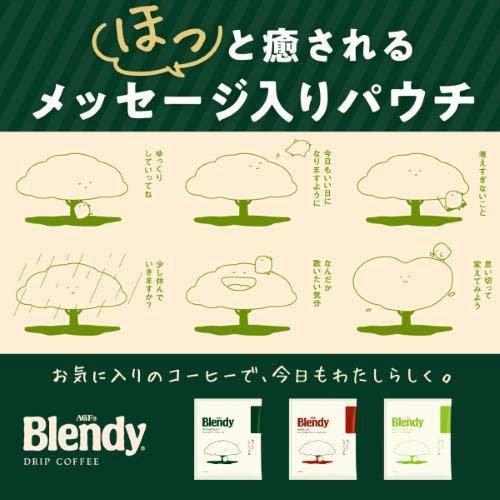 AGF ブレンディ レギュラーコーヒー ドリップコーヒー キリマンジャロ